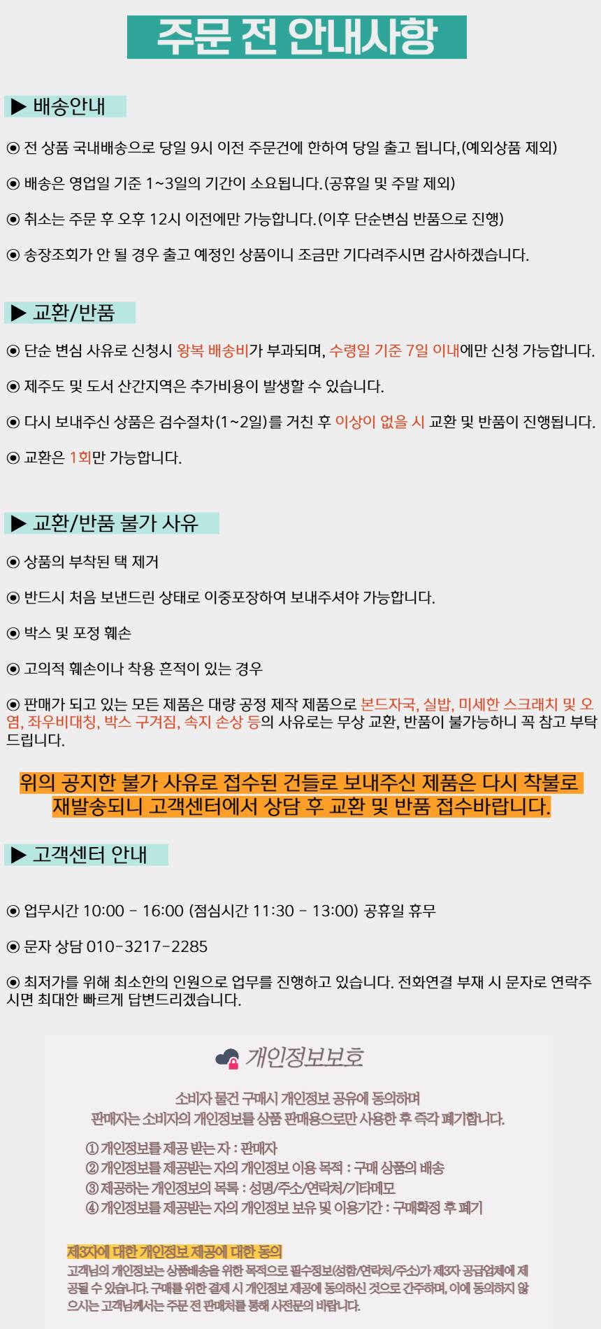제품 이미지 2